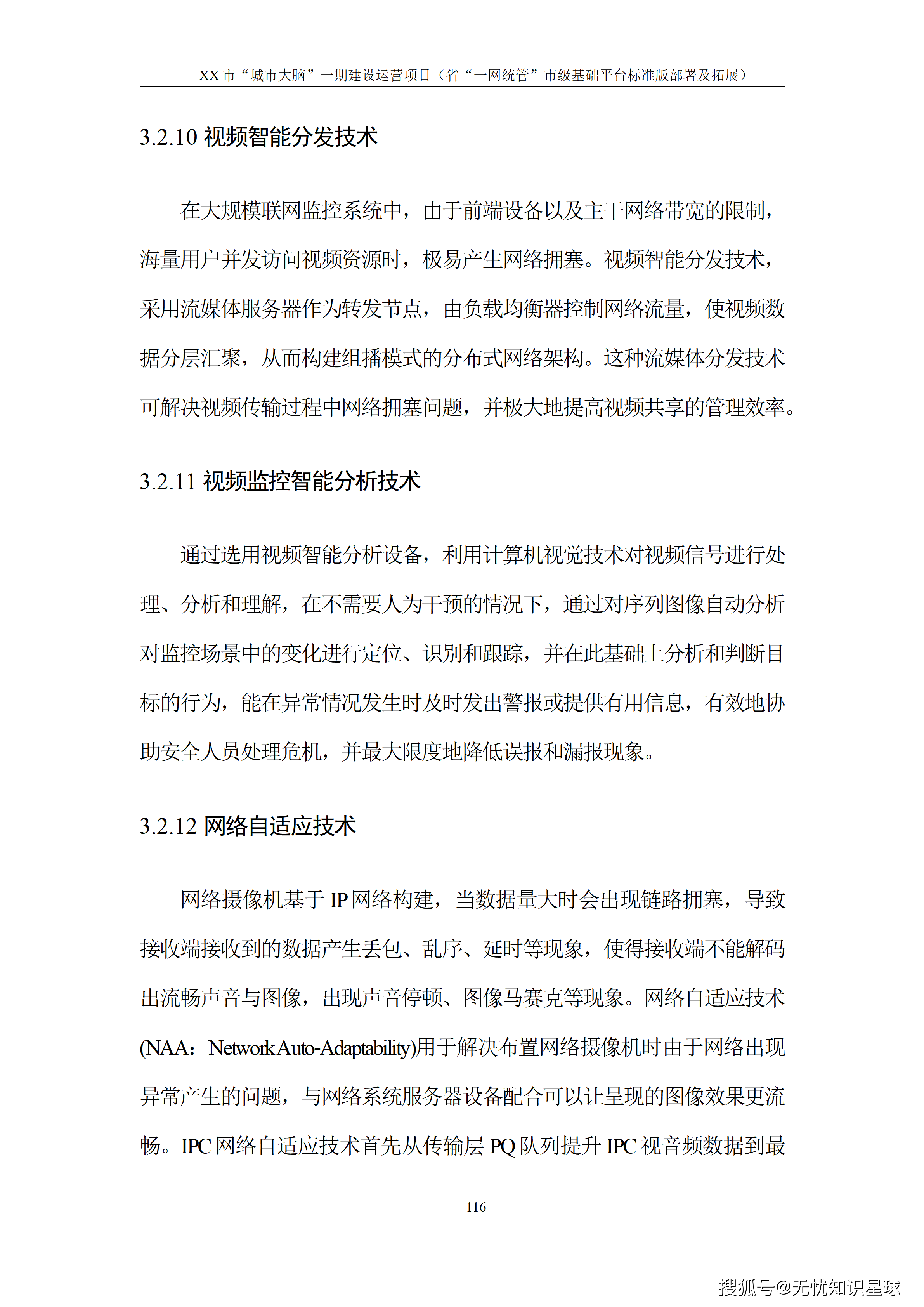 文章配图-121