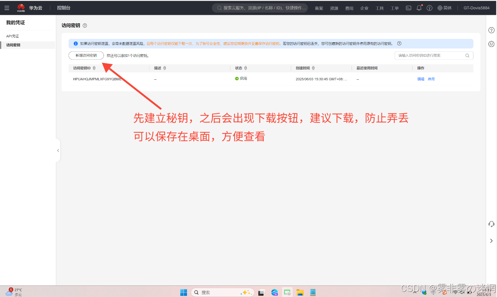 华为云Flexus+DeepSeek征文｜从云服务器部署到插件获取极全性能趋势图再打造知识库工作流应用