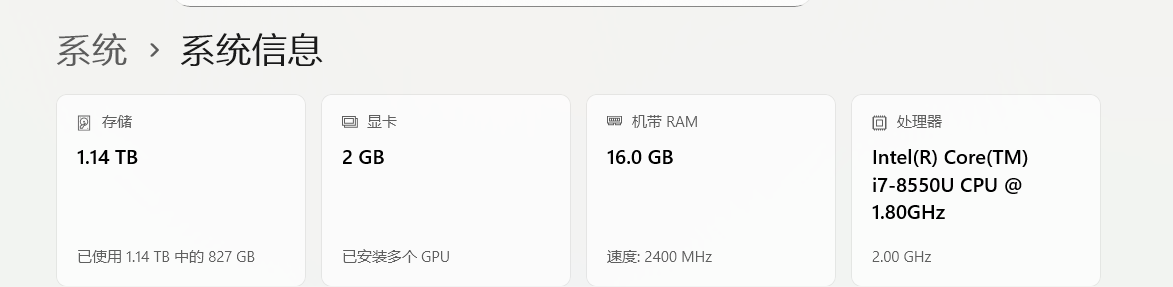 系统配置图