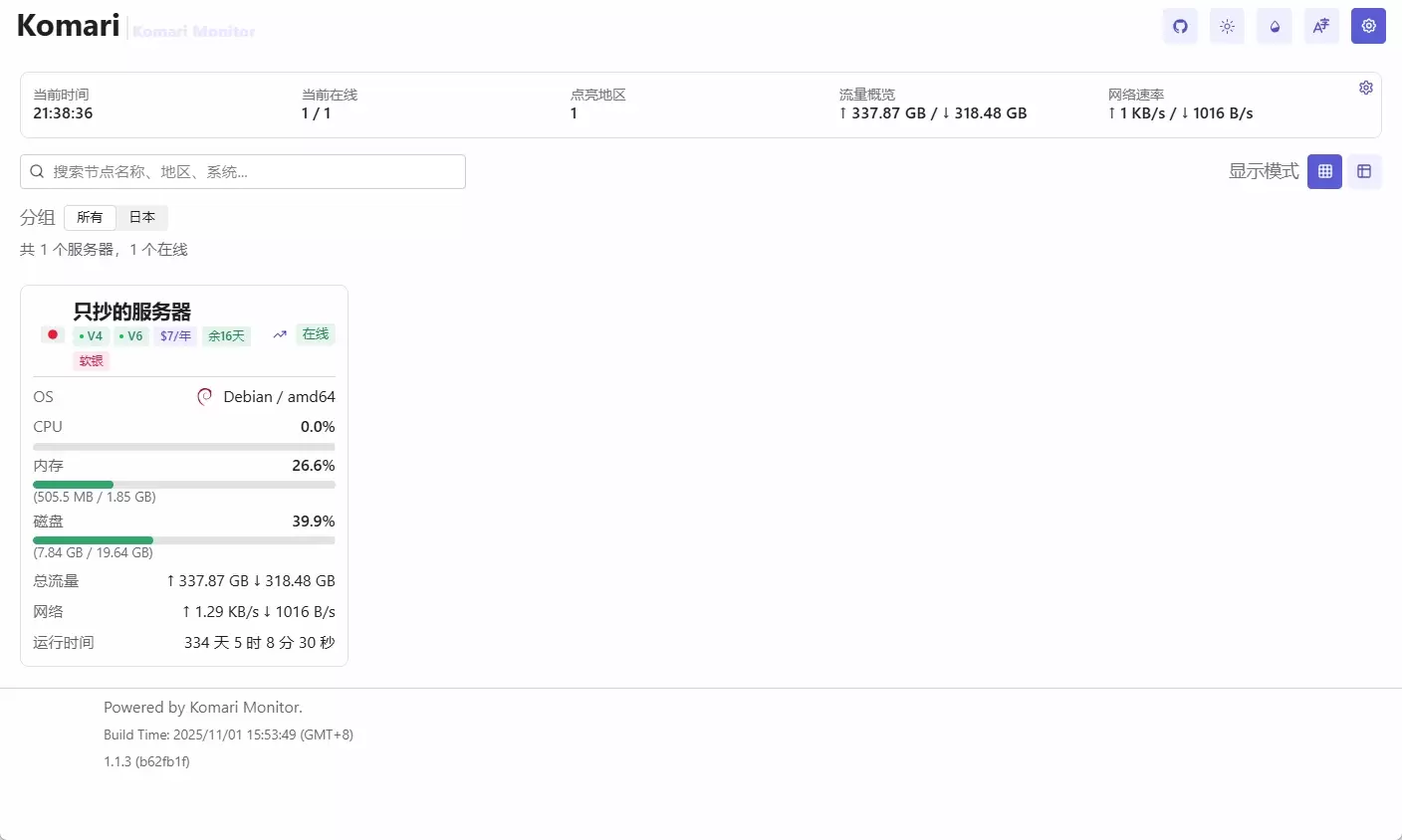 20260222032225516-image