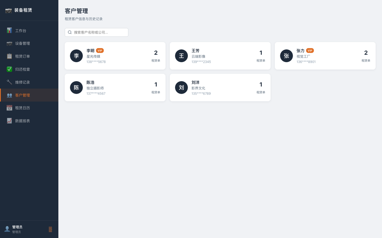 ![Image Placeholder - 图片占位符]
