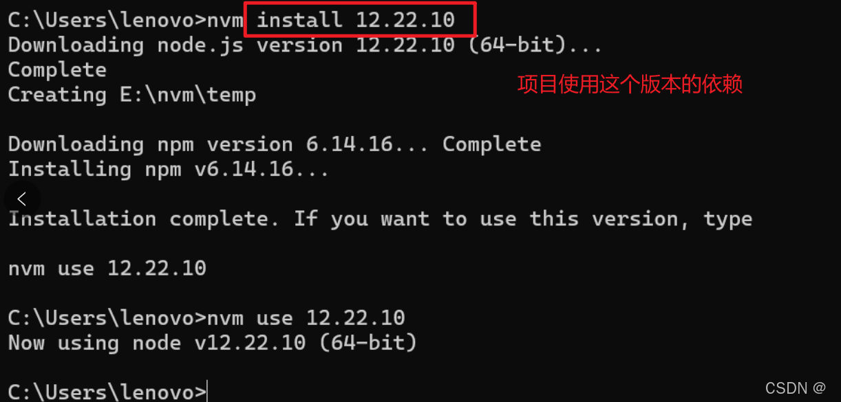苍穹外卖前端环境配置及其源码的修改