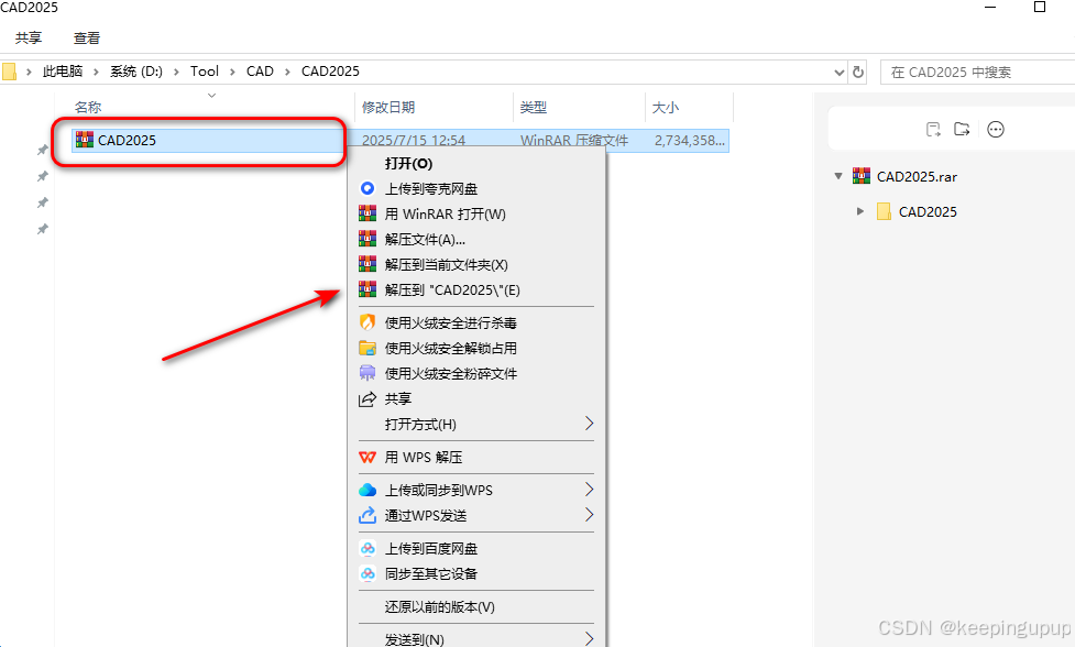 在这里插入图片描述