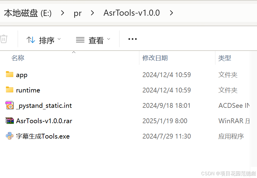 在这里插入图片描述