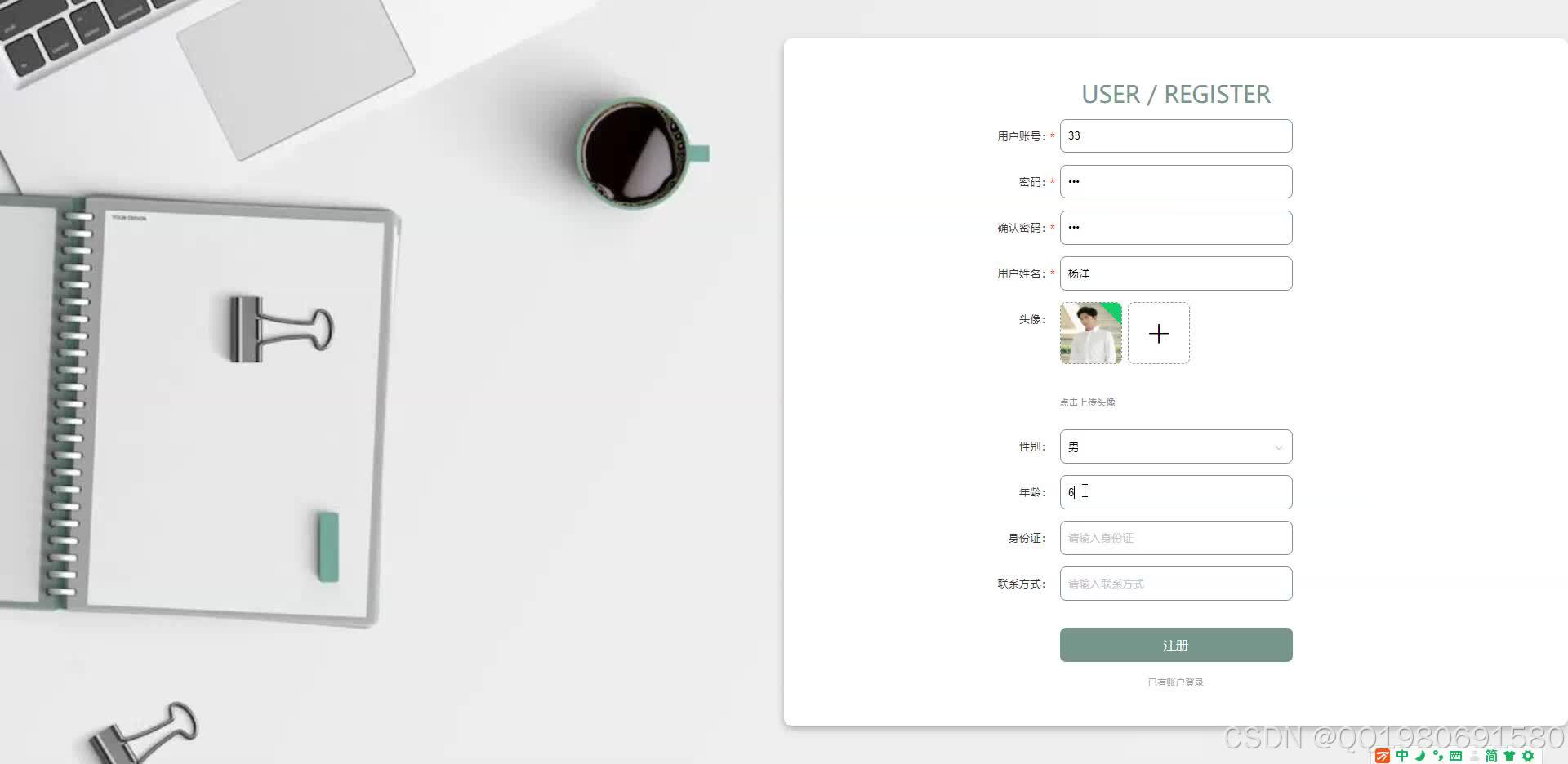在这里插入图片描述