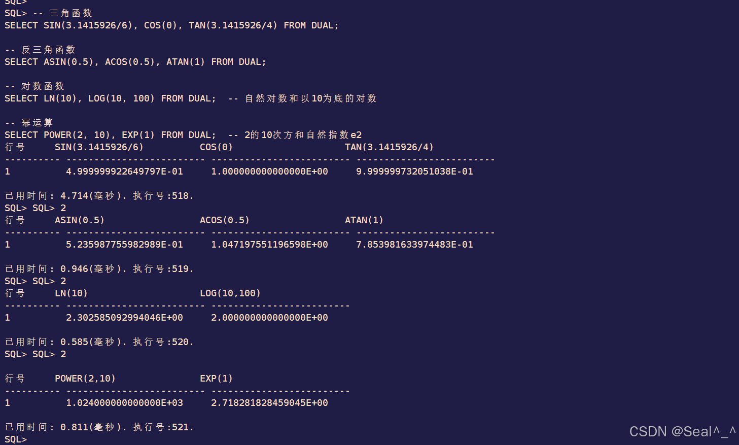 特殊函数 阶跃函数和冲击函数相关性质及傅立叶变换求取方法_阶跃函数的
