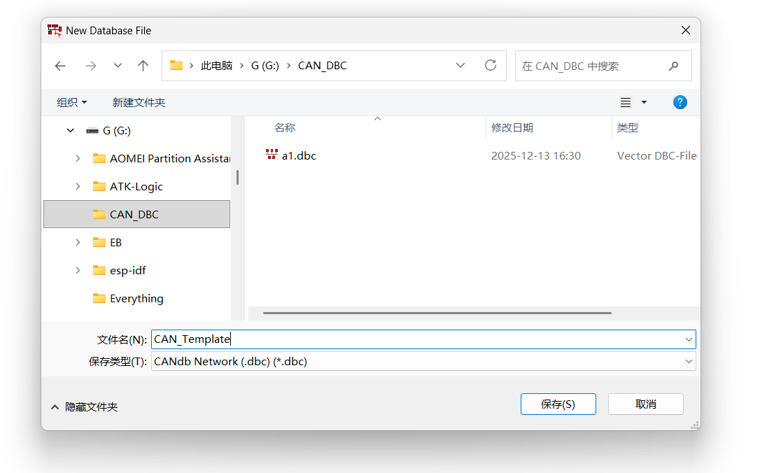 基于Vector CANdb++软件创建一个CAN的DBC文件-CSDN博客