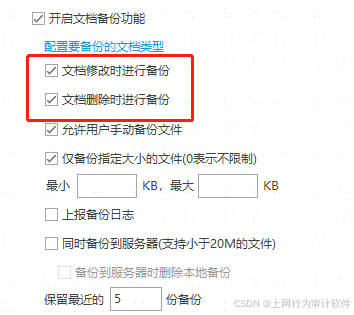 如何备份电脑中的文档？六个实用且可靠的文件备份的方法