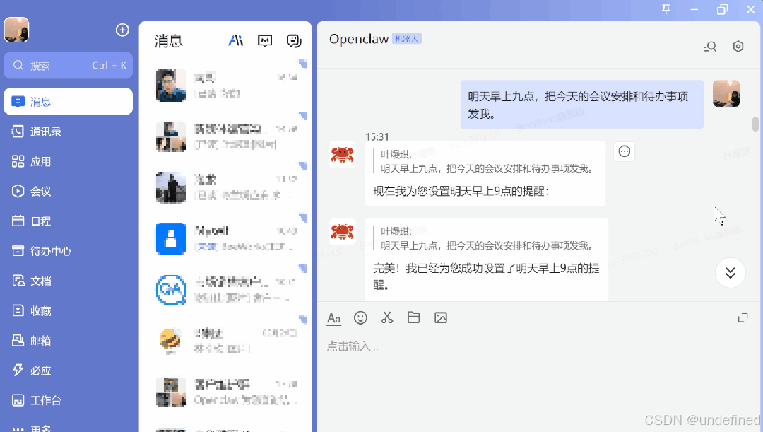 龙虾终稿04.png