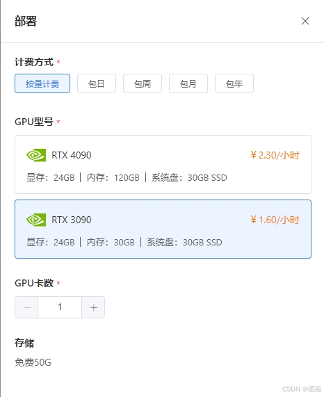 在这里插入图片描述 https://i-blog.csdnimg.cn/direct/55fc940b1ed54265afd52816ed0c2923.png