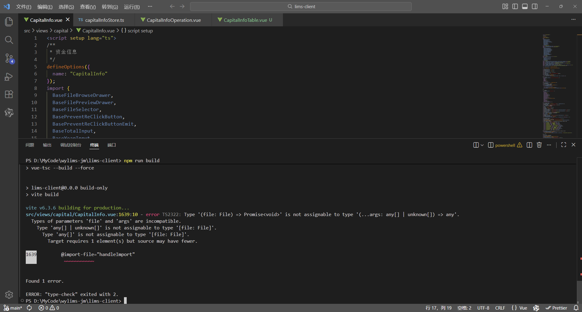 Arg File Type 资金信息:子组件与父组件调用报错:Types of parameters ‘file‘ and ‘args‘ are incompatible ...