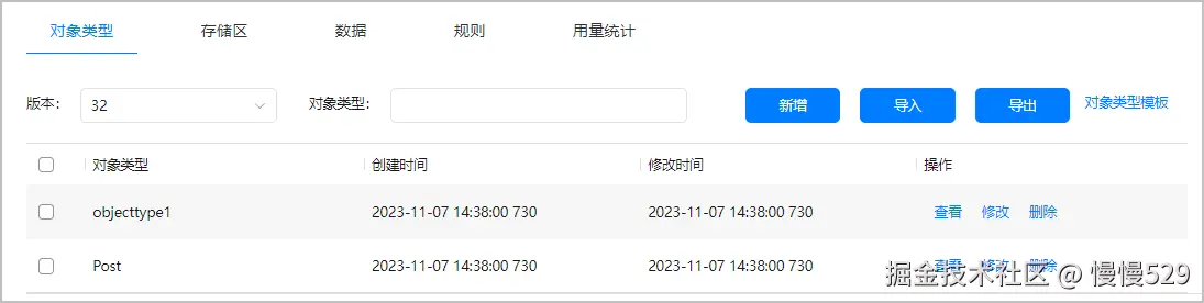 外链图片转存失败,源站可能有防盗链机制,建议将图片保存下来直接上传