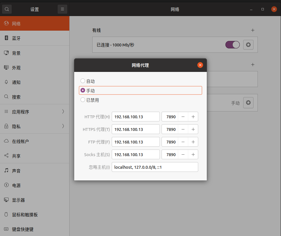 一文搞定docker pull的时候报错docker: Error response from daemon: Get “https ...