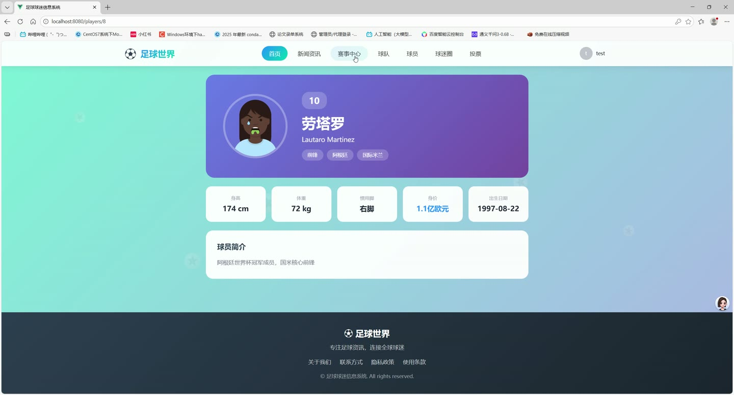 系统界面7