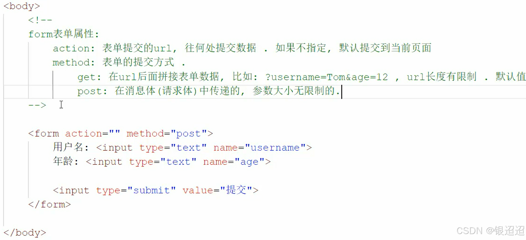 javaweb自用笔记:HTML、CSS基础知识-CSDN博客