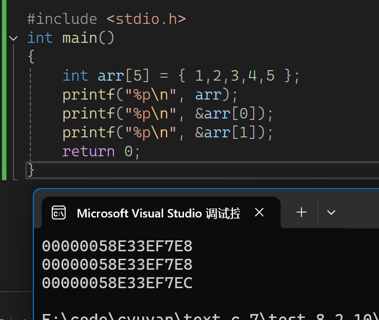 C语言数组篇_c 数组-CSDN博客