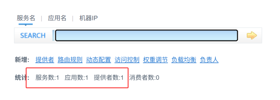 ZooKeeper变化