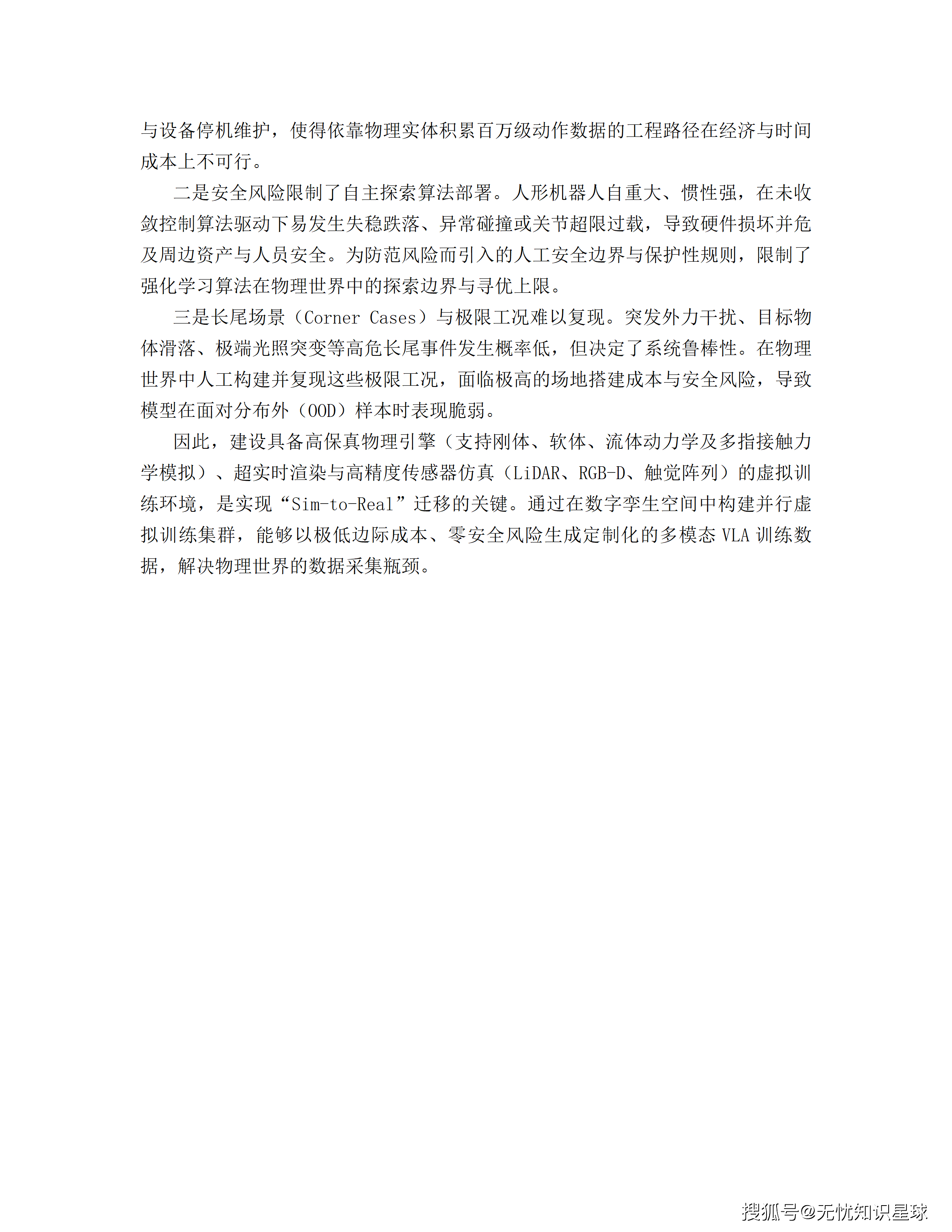 文章配图-6