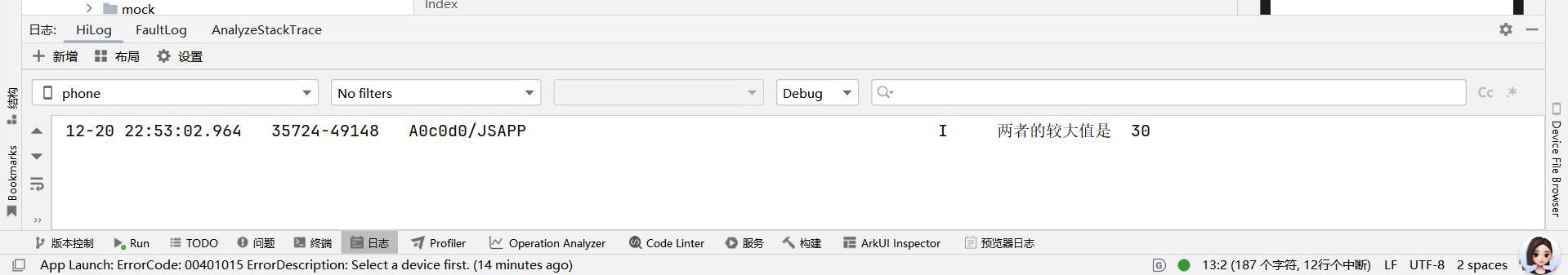 在这里插入图片描述