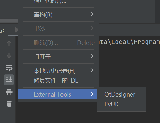 搭建PyQt5开发环境&QtDesigner界面设计&PyUIC代码文件生成_pyuic生成代码-CSDN博客