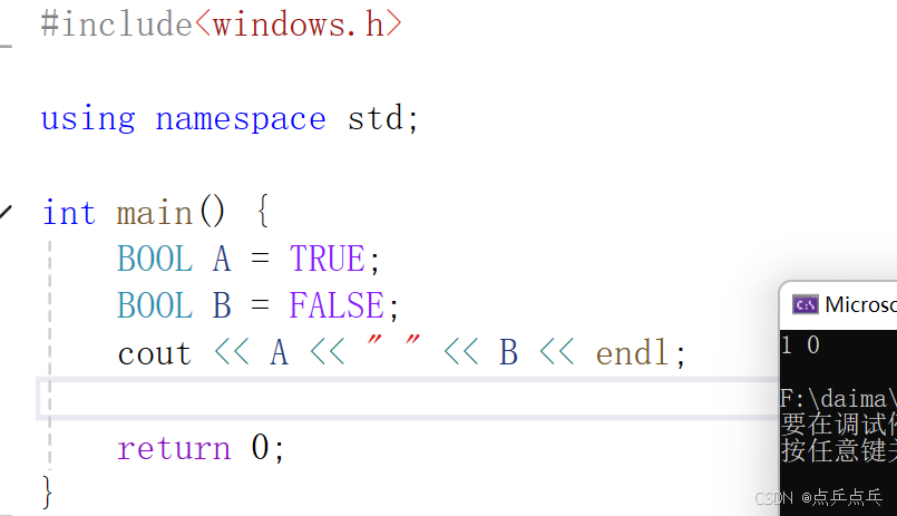 【点乒的C++笔记】bool类型_c++ bool类型的实质-CSDN博客