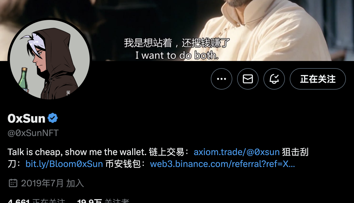 2025推特中文币圈10大KOL全景图鉴：从链上狙击手到新手导师_币圈链上-CSDN博客