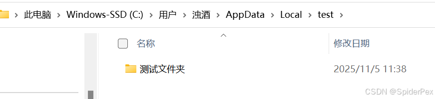 请添加图片描述
