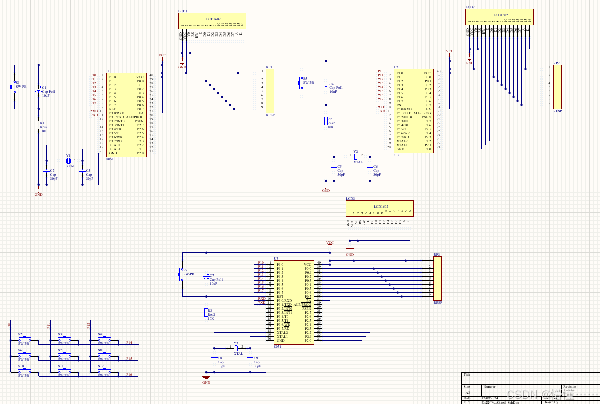213,基于51单片机的串口通信仿真设计