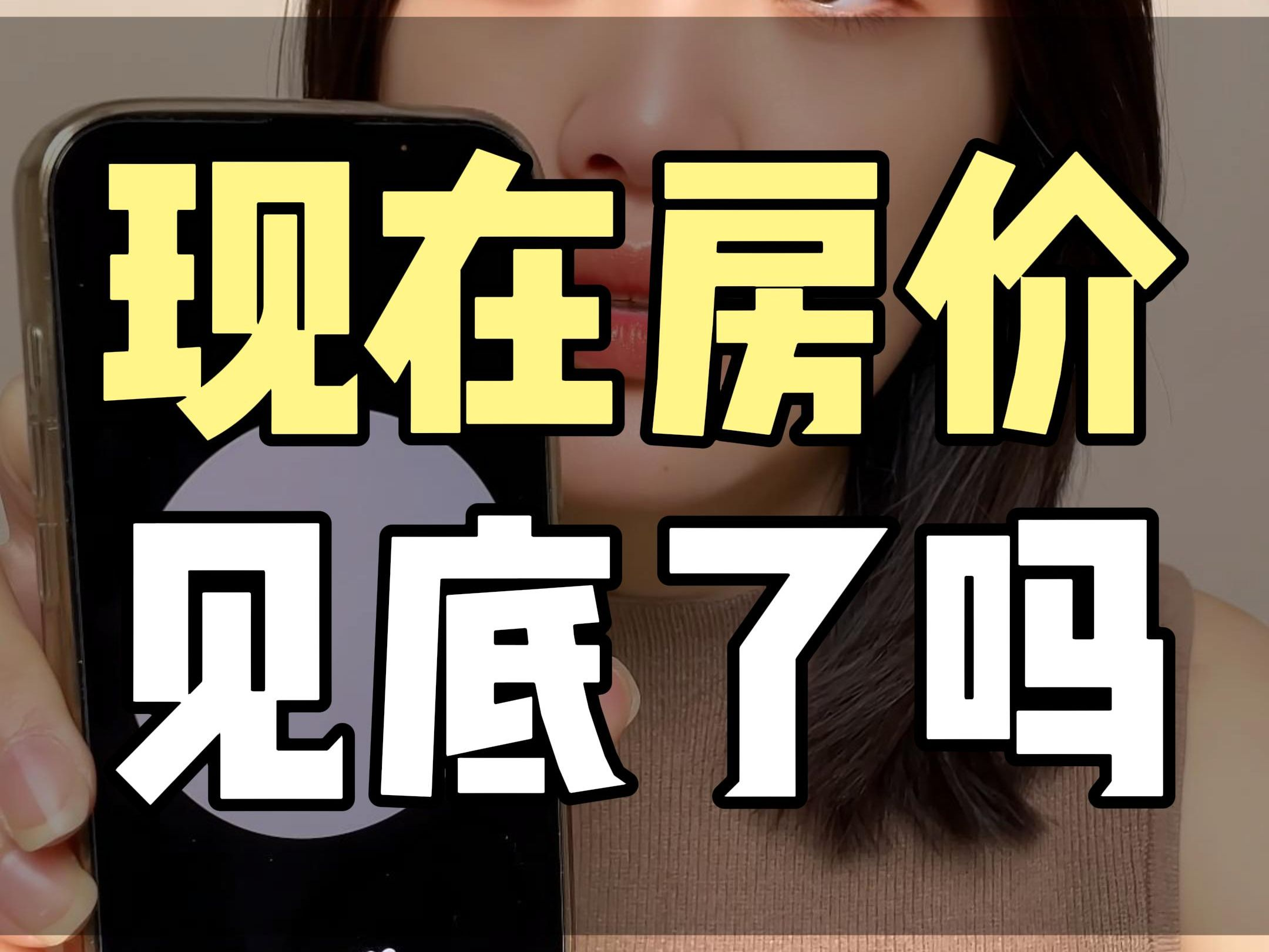 房价回升需要多少年？以东京为例探讨国内房价走势_东京房价跌了多少年反弹的-CSDN博客
