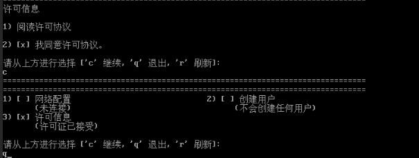 10分钟极速上手！银河麒麟服务器安装与配置全流程_麒麟系统安装教程