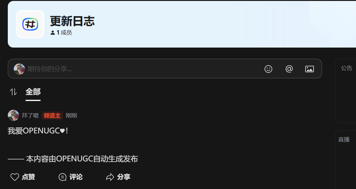 测试自动发送结果