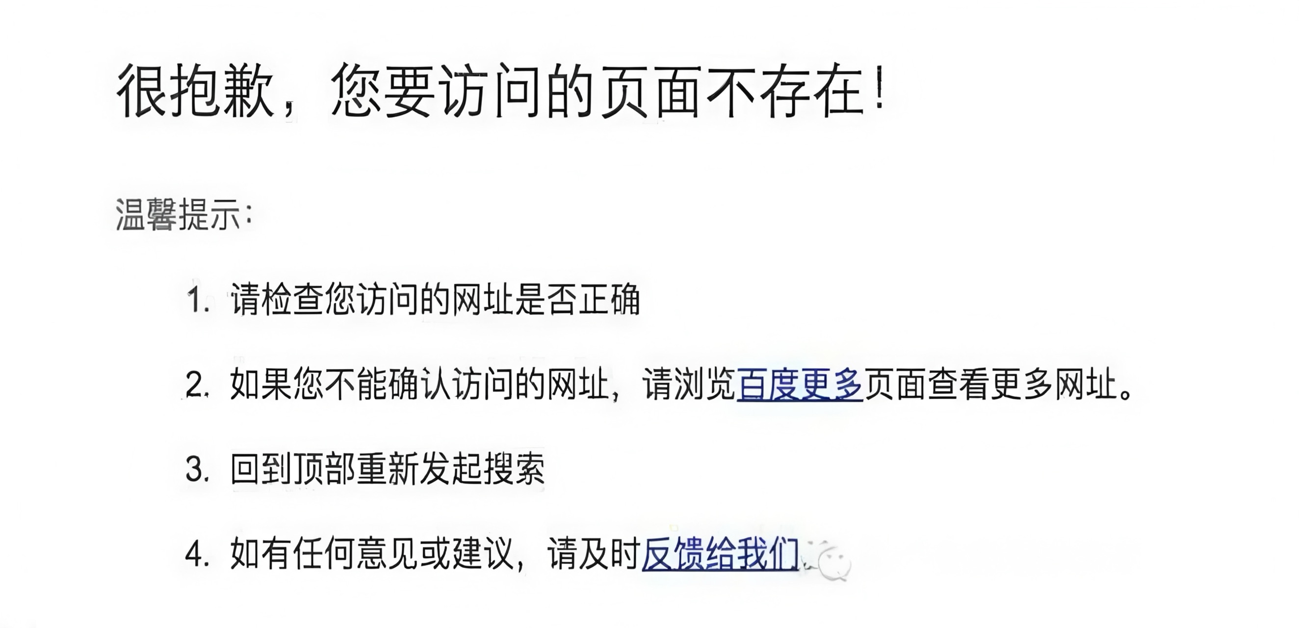 产品经理】如何成功地访问一个网站-CSDN博客