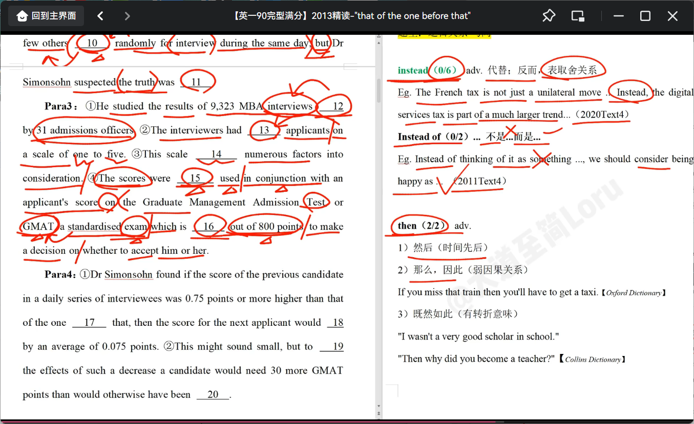 Loru完型填空学习笔记_to the contrary是让步逻辑吗-CSDN博客