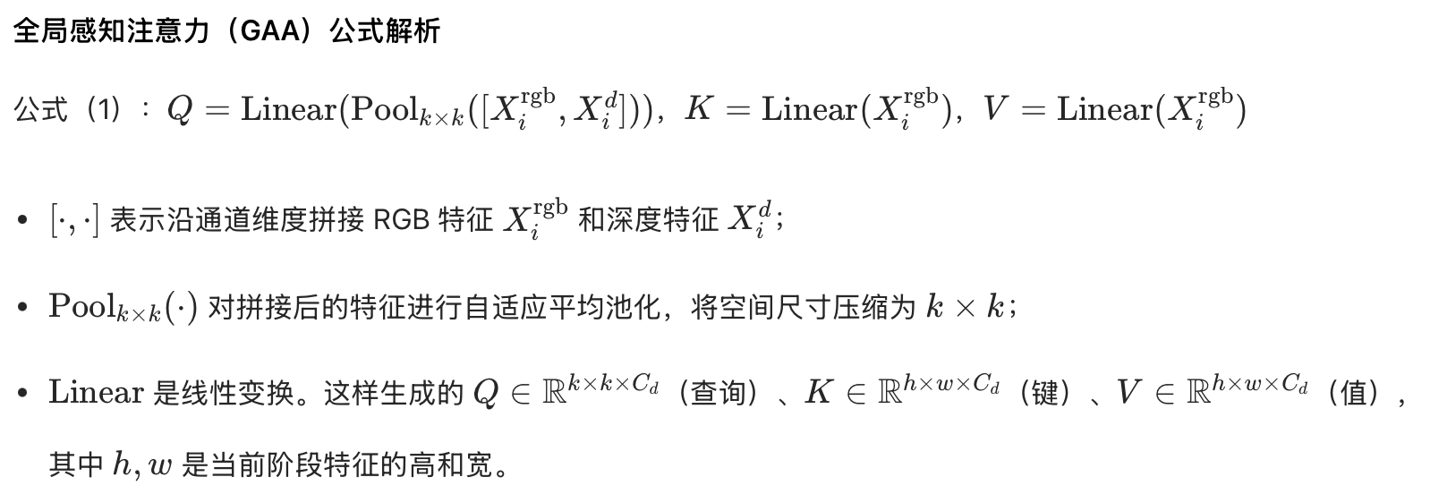 DFORMER: RETHINKING RGBD REPRESENTATION LEARNING FOR SEMANTIC ...