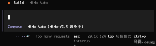 **图片位置4：首次启动TUI界面截图 + 配置成功演示**