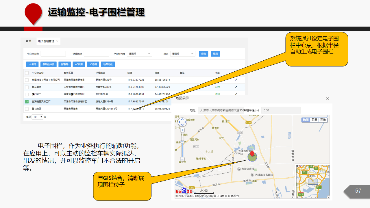 文章配图-52