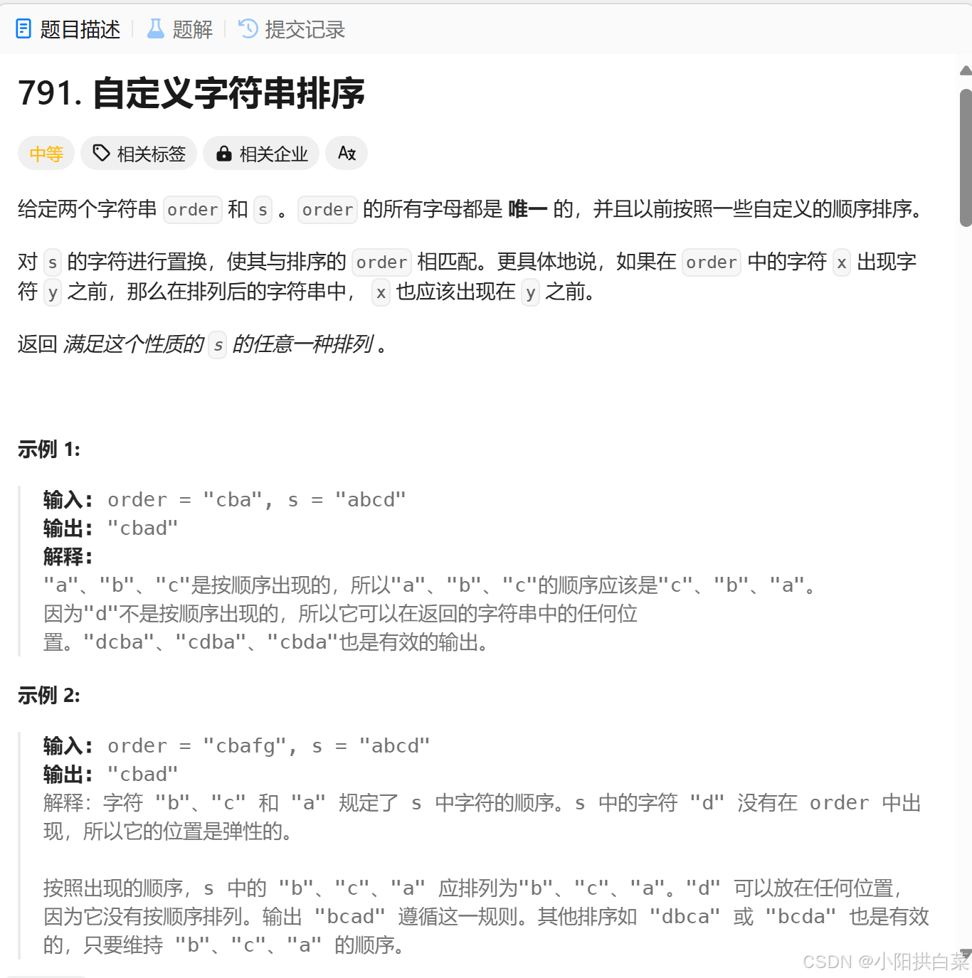 ASCII值与哈希表_ascii值和哈希值-CSDN博客