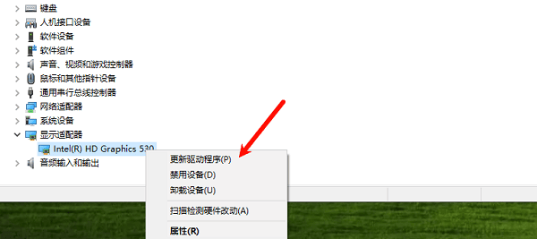 手动更新设备驱动