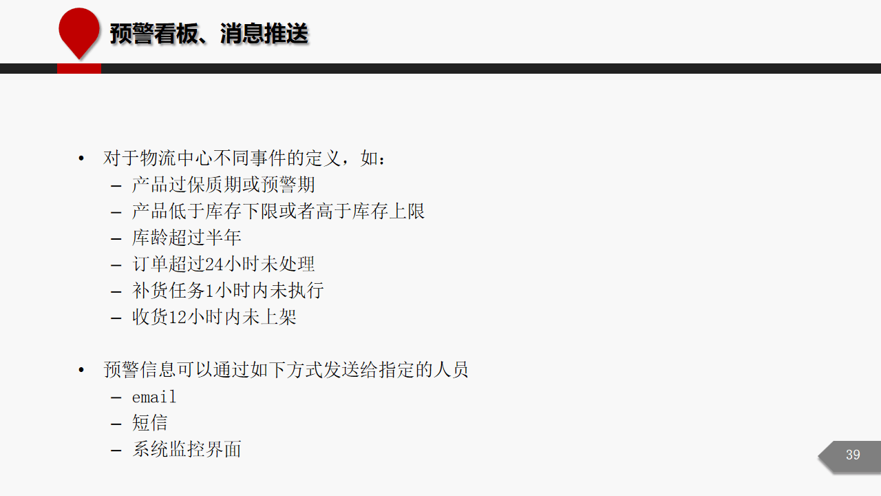 文章配图-34