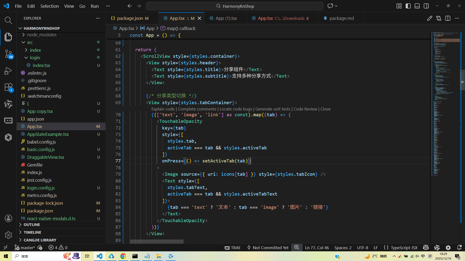 请添加图片描述