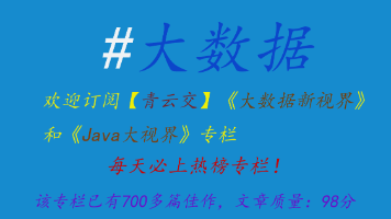 Java 大视界 -- Java 大数据在智能物流仓储货位优化与库存周转率提升中的应用实战