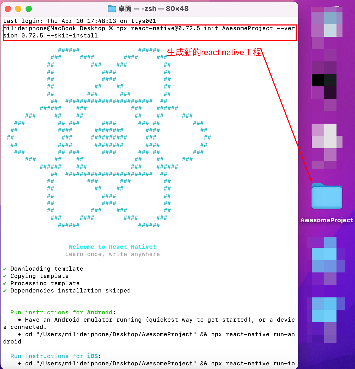 《ReactNative鸿蒙化从Hello World到应用》_react native 鸿蒙