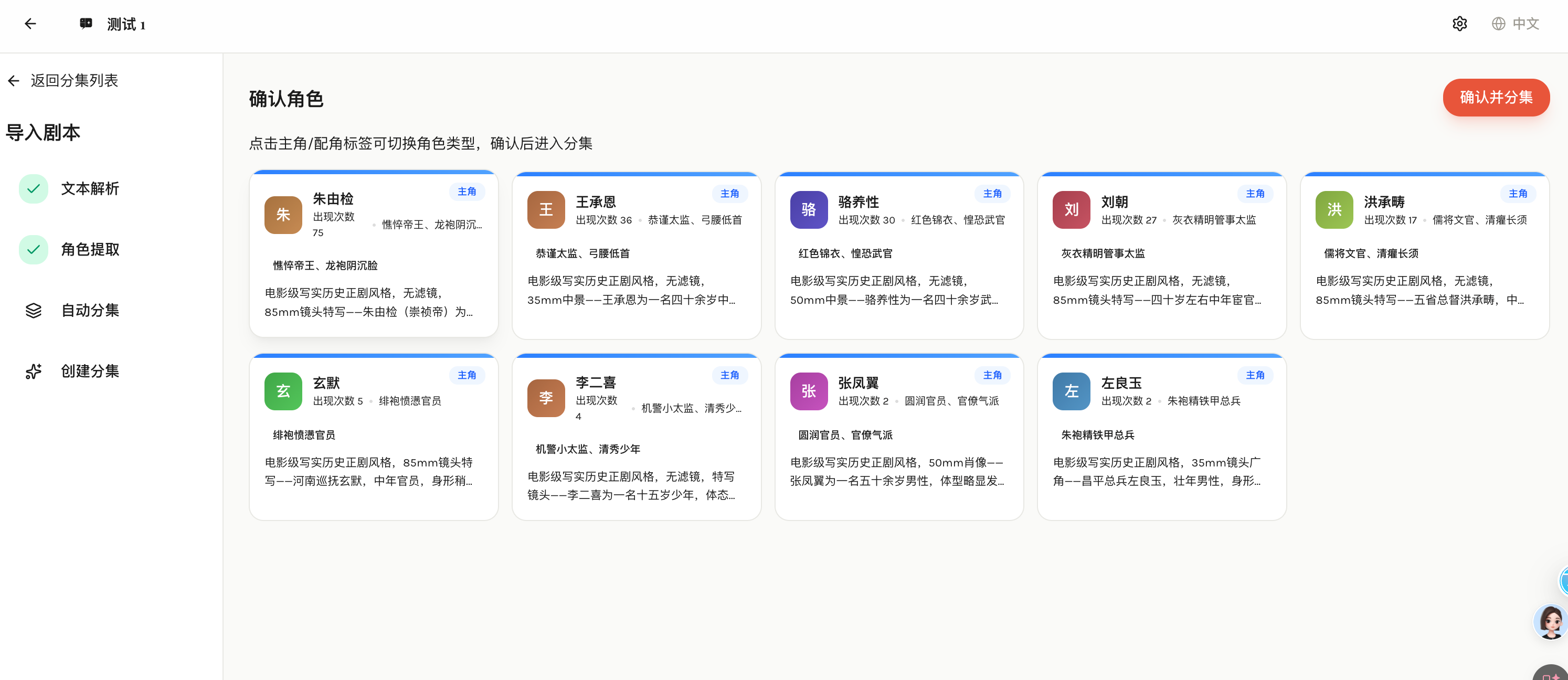 外链图片转存失败,源站可能有防盗链机制,建议将图片保存下来直接上传