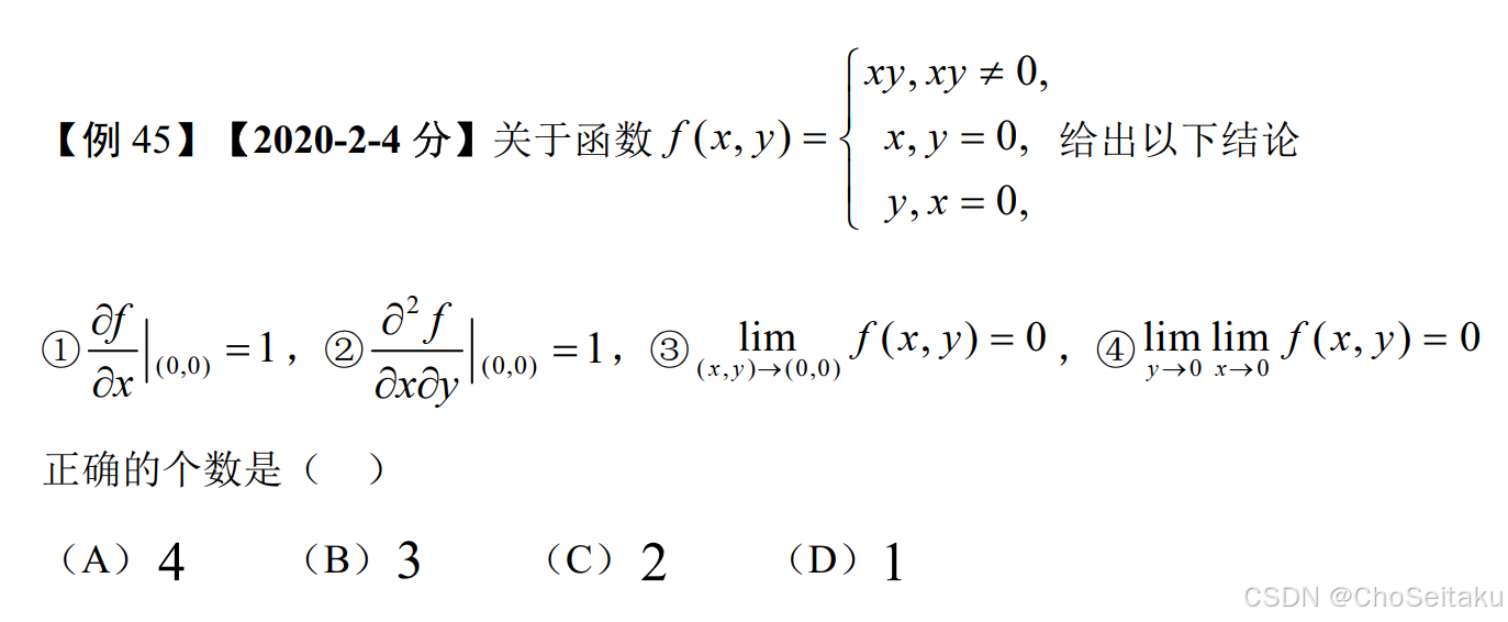 ![[Pasted image 20251204054847.png]]