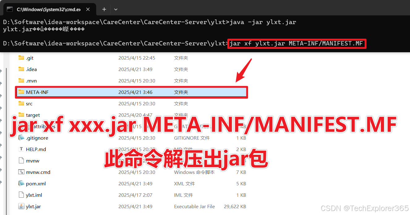 在这里插入图片描述