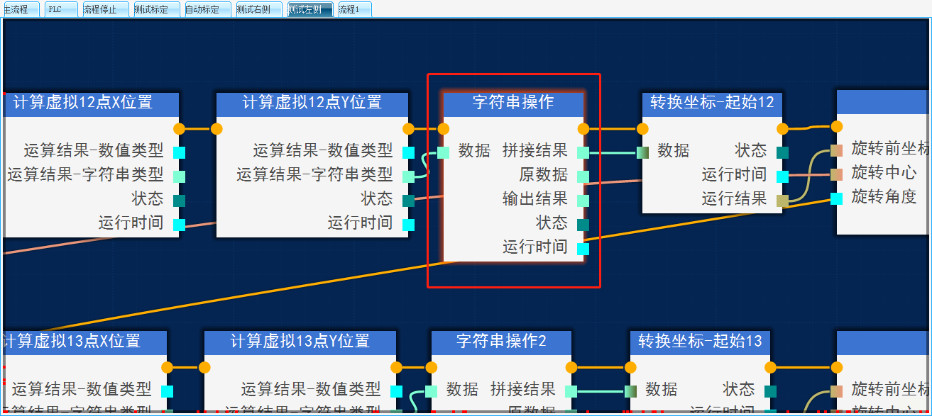 请添加图片描述