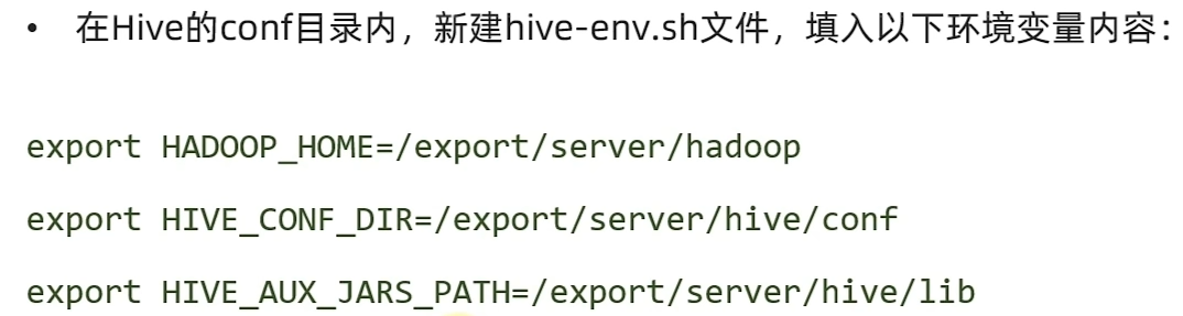 Hive 入门学习