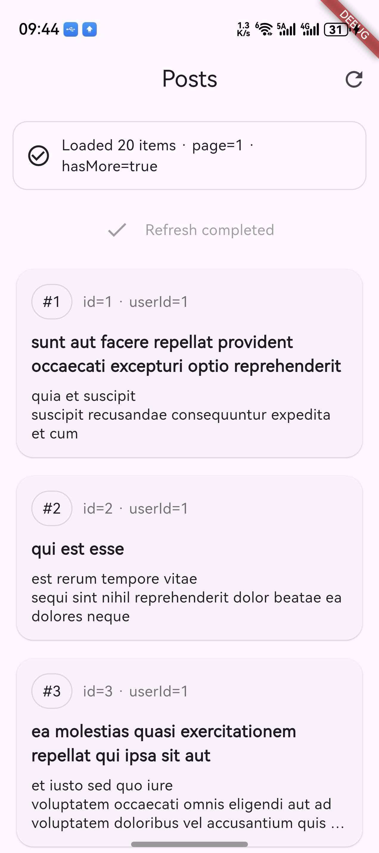 [图片占位：OpenHarmony 真机下拉刷新效果]