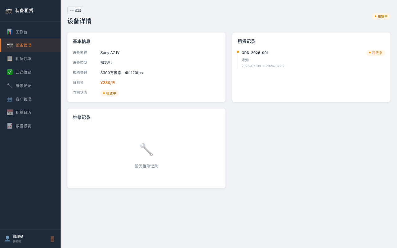 ![Image Placeholder - 图片占位符]
