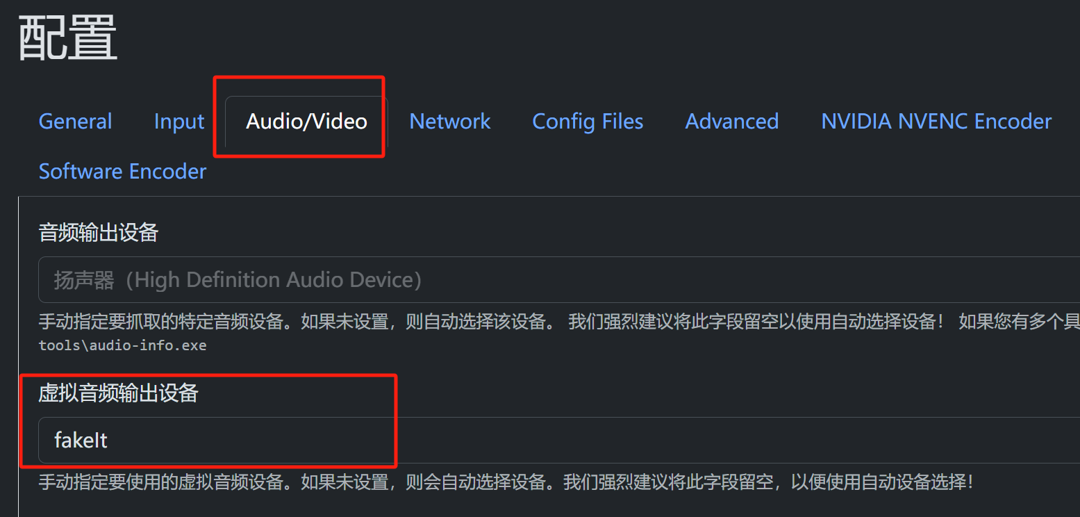 使用Ubuntu电脑作为Windows电脑的扩展屏的配置记录（低延迟方案）_ubuntu moonlight